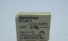 供应继电器NY24W-K,NY5W-K,NY12W-K