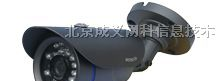 供应RXN367红外防水摄像机