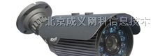 供应RSN39W/S红外防水摄像机