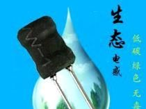 思捷达供应生态电感,低碳,无毒,绿色,环保