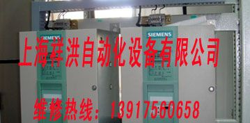西门子变频器维修常见故障分析|西门子变频器维修培训