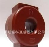 厂家供应LMZ1-0.5 0.2级低压电流互感器