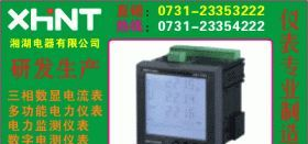 KDY-1I4S3三相数显电流表询价：