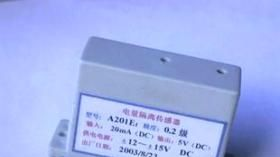 标准信号传感器