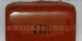 高压电容器475/630