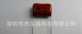 优惠供应 CBB81高压金属化薄膜电容器682J1600V 生产厂家