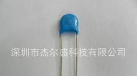 厂家供应陶瓷(瓷片)电容681/500V 质量保证