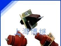 LFZ1-10,75/5、上海电流互感器