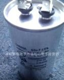 CBB65空调电容 50UF450V