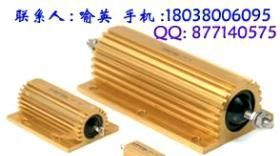 MNB 100W 1000W 5000W梯形铝壳电阻/制动/刹车电阻/