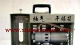 轩泰仪XTY5104108抽气干燥箱