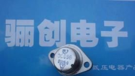 三极管 3DG4