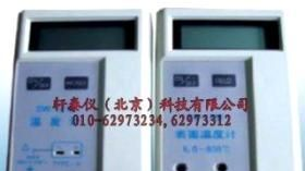 表面温度计（优势）