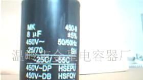 交流电动机 运行 金属薄膜电容器(图)