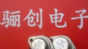 3DG130B(绿)硅高频小功率三极管