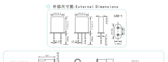电子产品专用晶振   深圳厂家