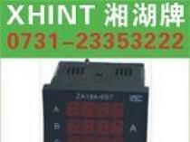 CH-2000 定货 0731-23135999
