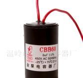 灯具 功力补偿 电容器 CBB8
