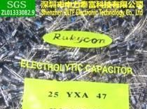 16V33UF/33UF16V/Rukycon蓝宝石电解电容