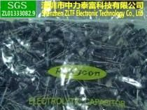 400V1UF/1UF400V/ 蓝宝石电解电容 Rukycon Capacitor