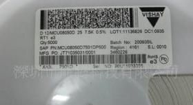 超精密电阻 VISHAY 7.5K 0.5% 0.125W MCU08050D7501DP500