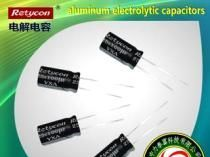 Retycon CAPACITOR/25V100UF/100UF25V/铝电解电容
