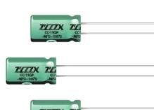 电子镇流器专用200V-400V铝电解电容