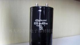 CD131型铝电解电容器