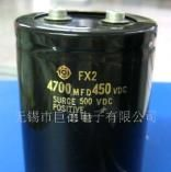 铝电解电容器