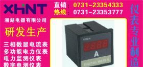 AB-ZL501U-2K4交流电压表询价：