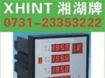 EPM4I-2X4 询价 0731-2313 5111