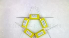 供CBB20金属化聚丙烯膜介质直流固定电容 电容器