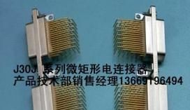 J30J-9ZKWP2-矩形电连接器J30J-9ZKWP2J30J-9ZKWP2-J