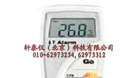 轩泰仪XTY5102777迷你电子温度记录仪