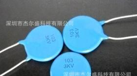 全新陶瓷电容器103/3kv 瓷片电容器 (质量保证)