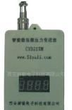 CYB21XM-009智能数显微差压变送器