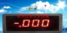 三位半数字显示直流电压表头 3位半电流表头 面板表