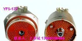 YF1A-55TD王13669196494分离脱落电连接器YF1A-55TD