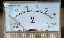 85C1型50V指针式直流电压表表头50伏机械表头锐星仪表