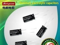 Retycon CAPACITOR/50V33UF/33UF50V/铝电解电容