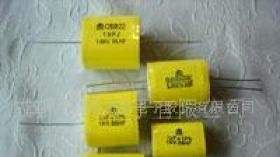 变频器专用电容器