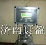 HY-WL-C  磁悬浮微小流量计
