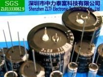 250V68UF/68UF250V/高压电解电容rukycon capacitor