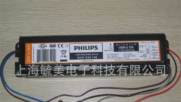 Xitanium 150W 70A 1-10V 150瓦 .700毫安1-10伏调光 LED户外电源
