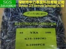 25V1500UF/1500UF25V/ 蓝宝石铝电解电容