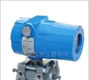厂家直销 全新优质的1151HP型高静压差压变送器