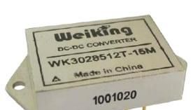 DC-DC电源模块变换器WK3028512T-15