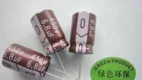 SHELCON/科尼盛日系材料铝电解电容【可货到付款】