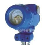 指针式工业压力变送器-压力变送器-指针式变送器