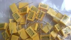 厂家供应各种型号的安规电容（图）